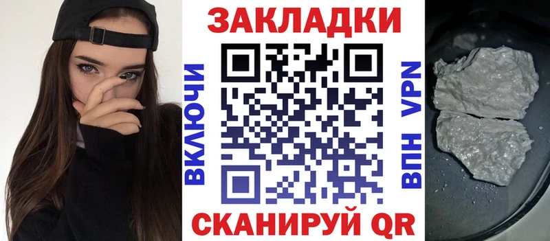 Купить наркотики цена Бабушкин Конопля Cocaine ГАШИШ СОЛЬ МЕФ