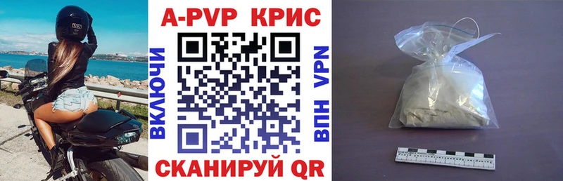 APVP VHQ  Бабушкин 