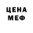 Метадон белоснежный George Mozarov