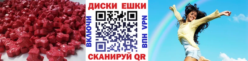 гидра как зайти Бабушкин Ecstasy TESLA