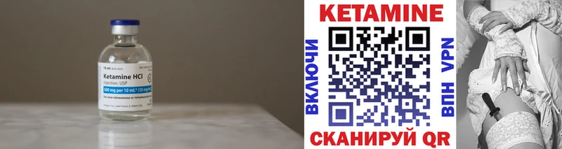 Кетамин ketamine Бабушкин