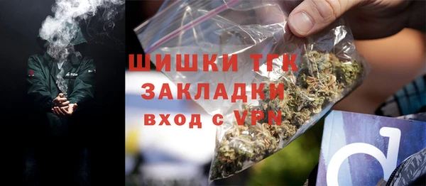 бутик Арсеньев