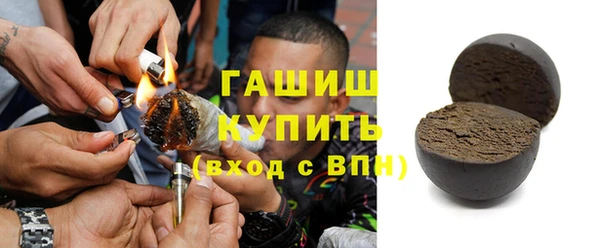 гашиш Аркадак
