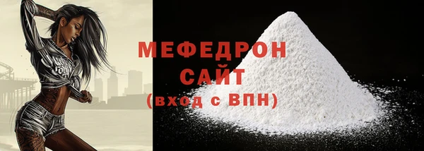 бутик Арсеньев