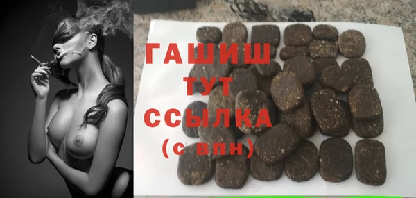 прущий лед Алзамай