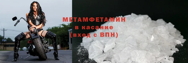 гидропоника Армянск