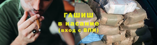 гидропоника Армянск