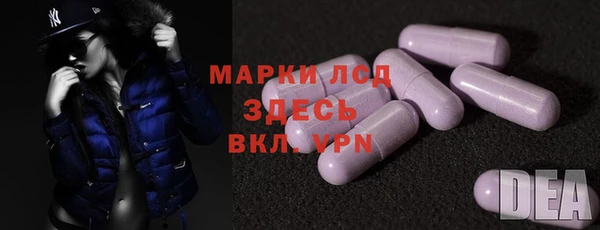 бутик Арсеньев