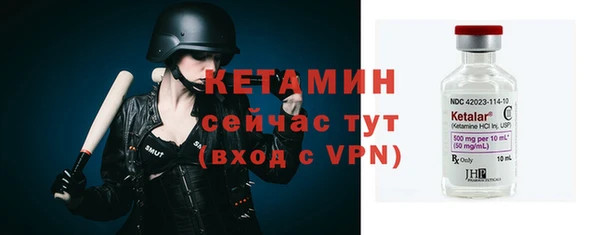 бутик Арсеньев