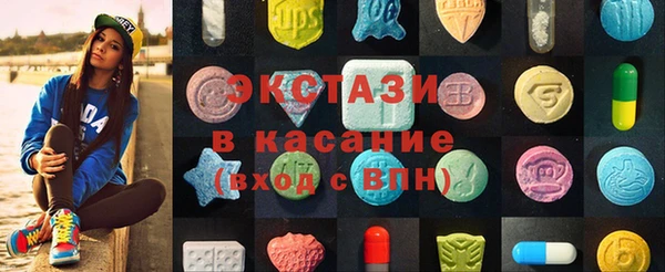 бутик Арсеньев