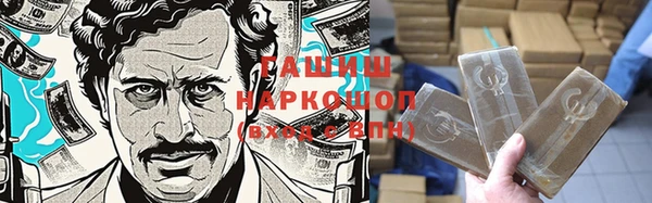 гашиш Аркадак