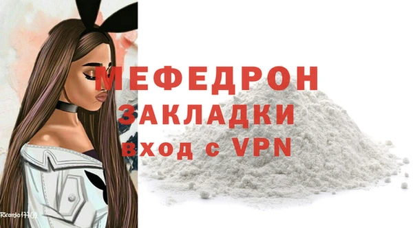 бутик Арсеньев
