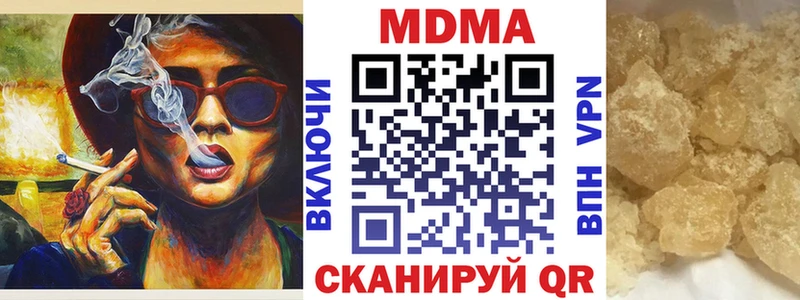 МДМА VHQ  купить   Бабушкин 