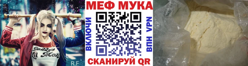 Мефедрон кристаллы  ссылка на мегу маркетплейс  Бабушкин  купить наркотик 