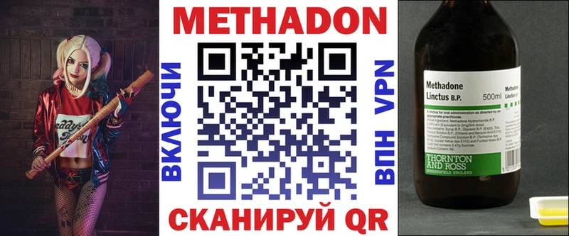 как найти закладки Бабушкин Метадон мёд