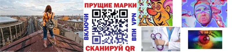 Марки N-bome 1,5мг  где можно купить наркотик  Бабушкин 