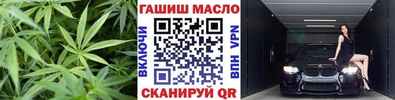 закладки  MEGA рабочий сайт  ТГК вейп с тгк  Бабушкин 