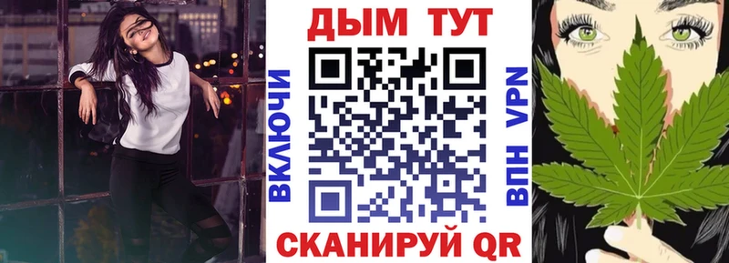 Бошки марихуана Bruce Banner  Бабушкин 